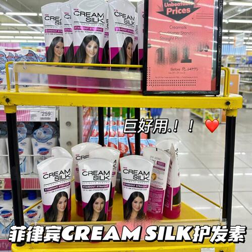 保税！巨好用！菲律宾CREAM SILK护发素染烫受损改善干枯毛躁顺滑
