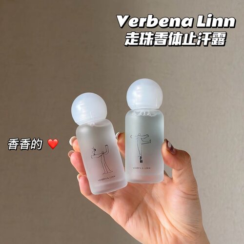 流汗也香香的！VERBENA LINN走珠香体止汗露持久留香除臭止汗液