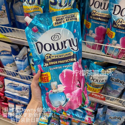 菲律宾进口当妮Downy衣物柔顺剂
