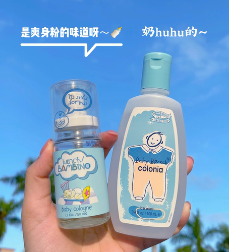 菲律宾奔趣Bench淡香水古龙水