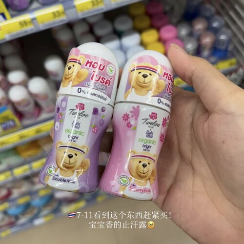 可爱呀！泰国TWELVE PLUS可爱小熊止汗露止汗走珠清爽抑汗去异味