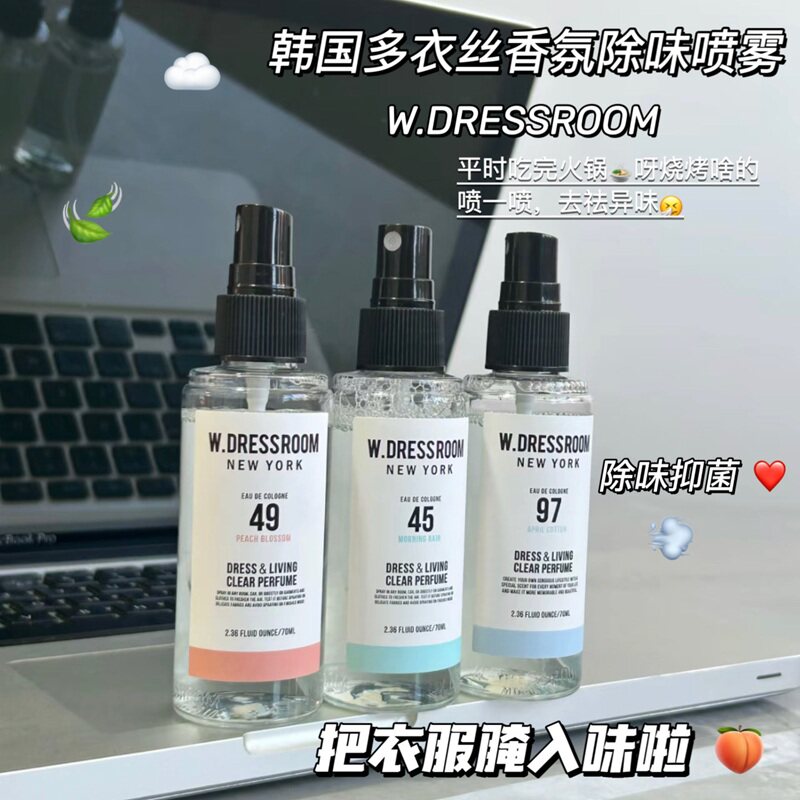 金晨推荐！韩国W.DRESSROOM多衣丝香氛衣物除味喷雾清新便携70ml