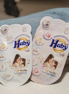 新品山茶花芍药香！泰国Haby泰瑷香氛浓缩柔顺剂持久留香防静电