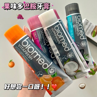 俄罗斯biomed柑橘葡萄无氟牙膏