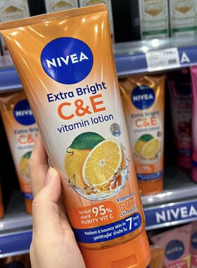 保税！泰国妮维雅维他命VC柑橘身体乳补水保湿留香焕白保湿320ml