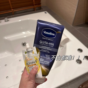 不白都难！泰版凡士林Vaseline夜间水感身体乳谷胱甘肽烟酰胺保湿