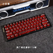 小巨兽原厂高度魔方水晶红宝石透光键帽适配wooting小蜜蜂狼蛛等