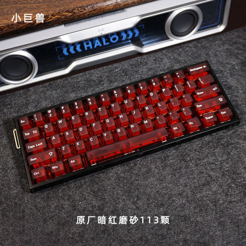 小巨兽魔方水晶红宝石透光键帽