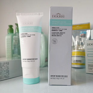 迪凯瑞氨基酸双管洗面奶100g洁面乳洗脸深层清洁控油实体正品学生
