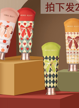 HERES B2UTY/赫瑞丝同心结玻尿酸保湿香氛护手霜滋润补水手膜霜