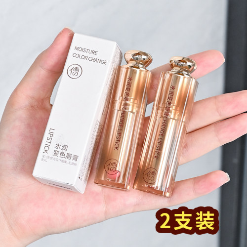 2支装RUYI儒意水润变色唇膏