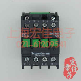LC1E1210M5N 施耐德交流接触器 正品特价销售 现货供应
