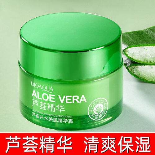 芦荟精华霜深层保湿滋润
