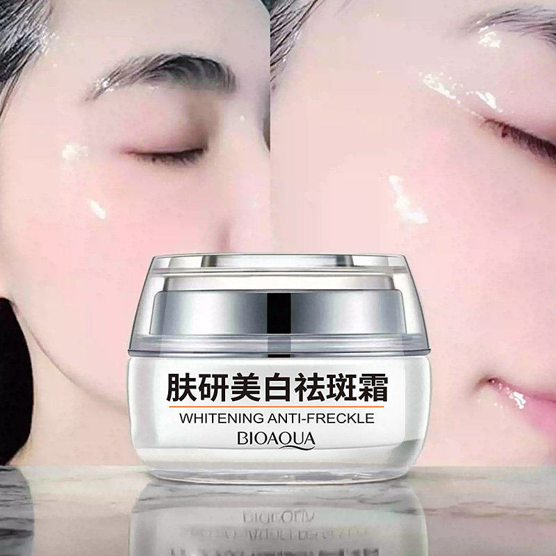 妈妈面油女美白淡斑抗皱抗衰老中老年化妆护肤品补水保湿霜增白霜
