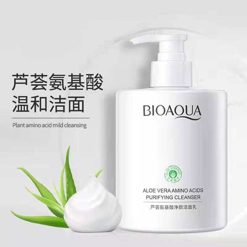 大容量500g芦荟氨基酸洗面奶深层清洁补水保湿滋润男女通用洁面乳