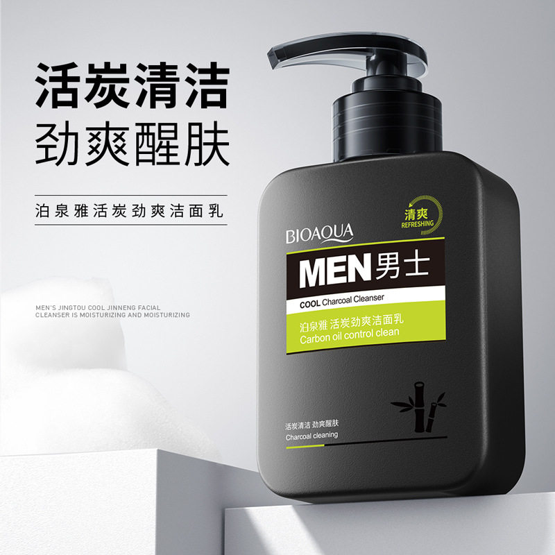 泊泉雅男士酷爽活性炭洁面乳控油收缩毛孔男士专用控油膏洗面奶
