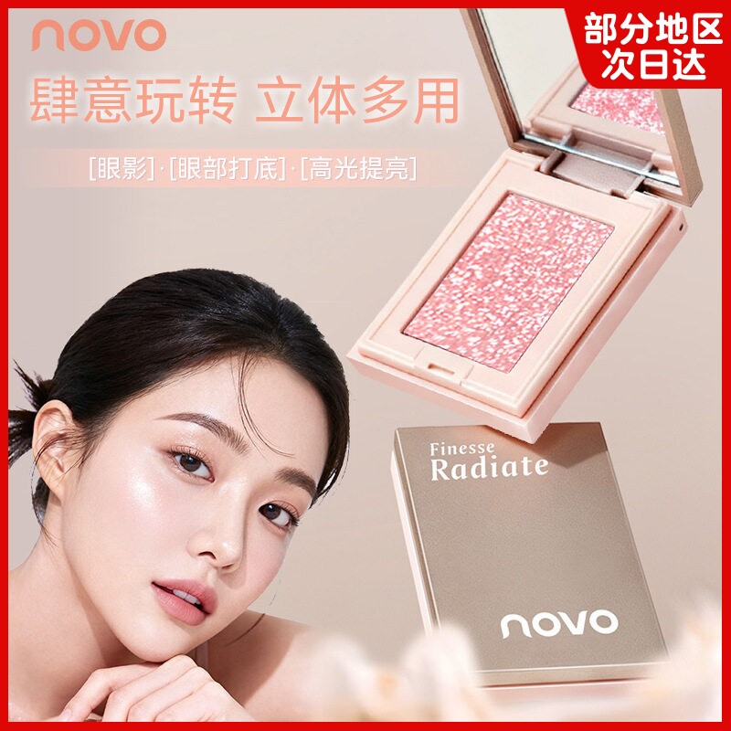 真大小姐眼影!娇憨肉粉
