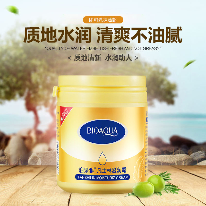 凡士林保湿面霜排行榜第