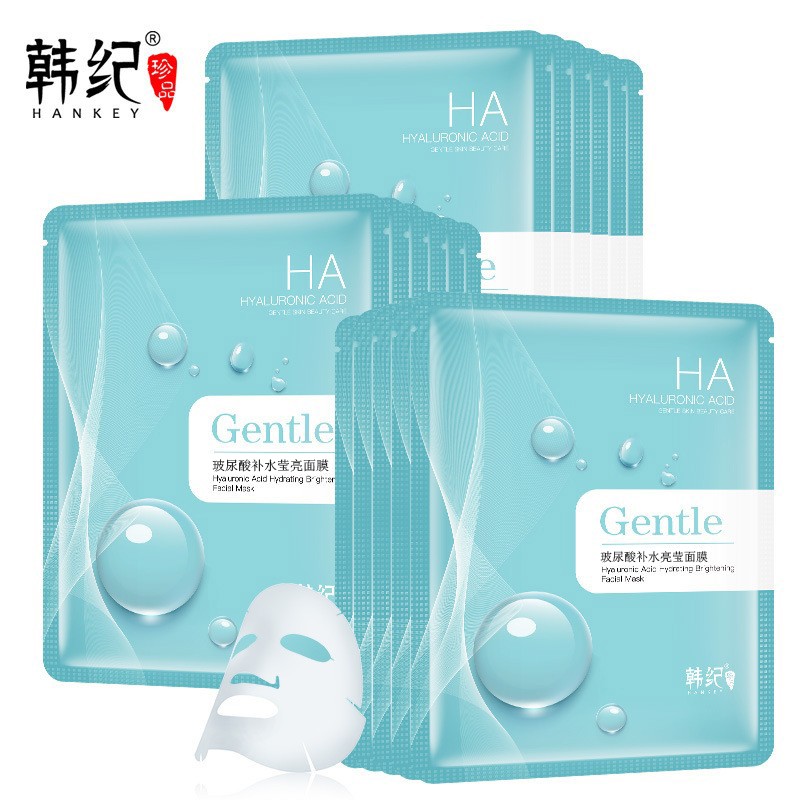 韩纪保湿补水易渗透易吸
