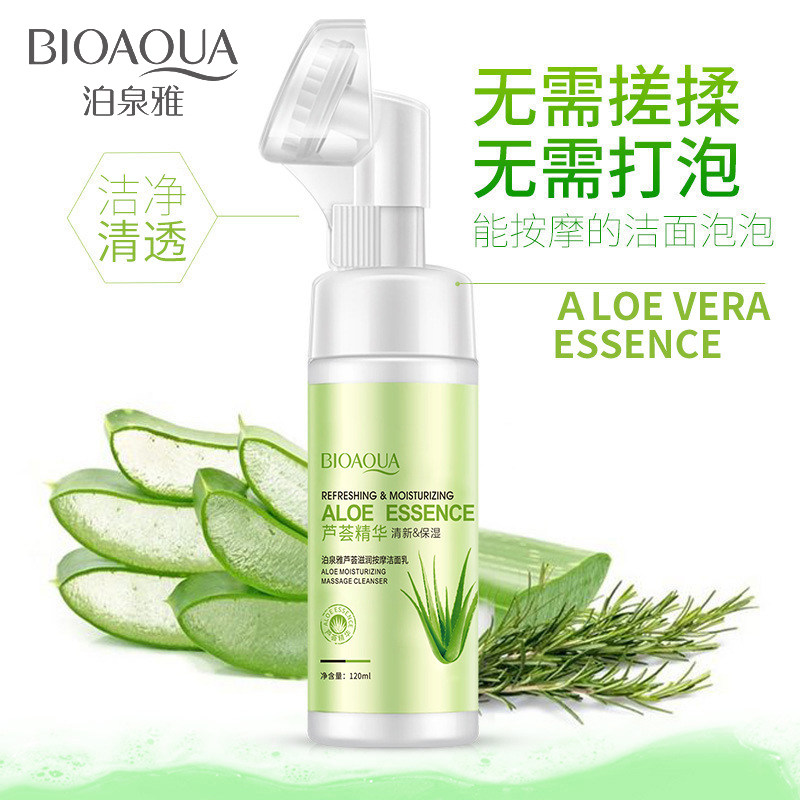 泊泉雅芦荟滋润按摩洁面乳慕斯补水保湿温和呵护深层清洁洗面奶女