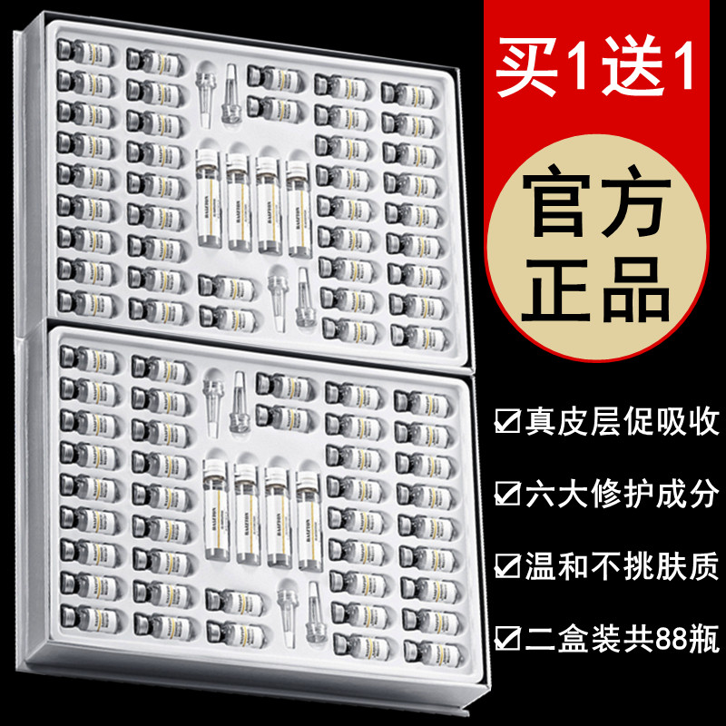寡肽冻干粉祛淡痘印白修