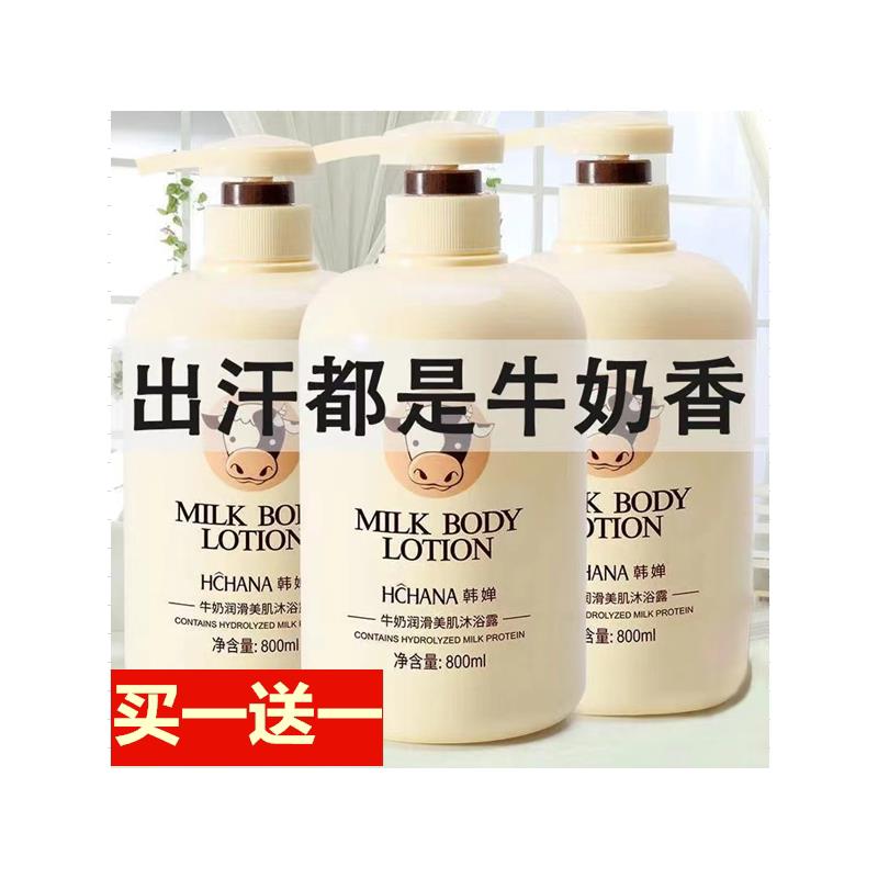 洗发水沐浴露护发素套装