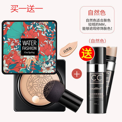 李佳琪直播间推荐小蘑菇
