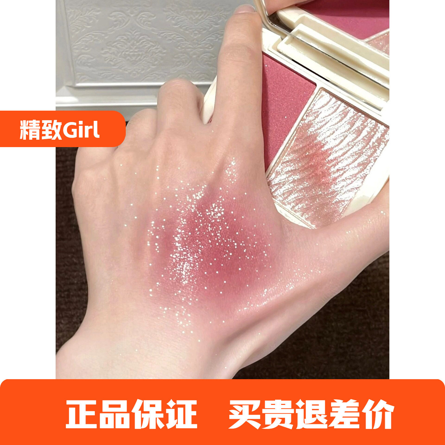 碎金梅子气质收缩色novo