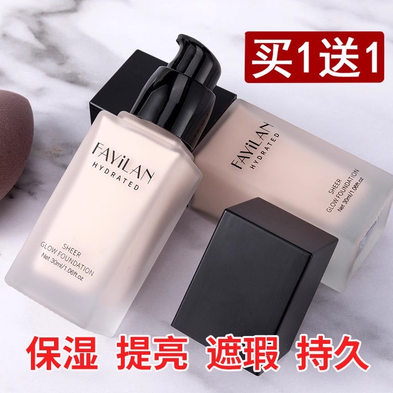 适合中年妈妈用的粉底液b