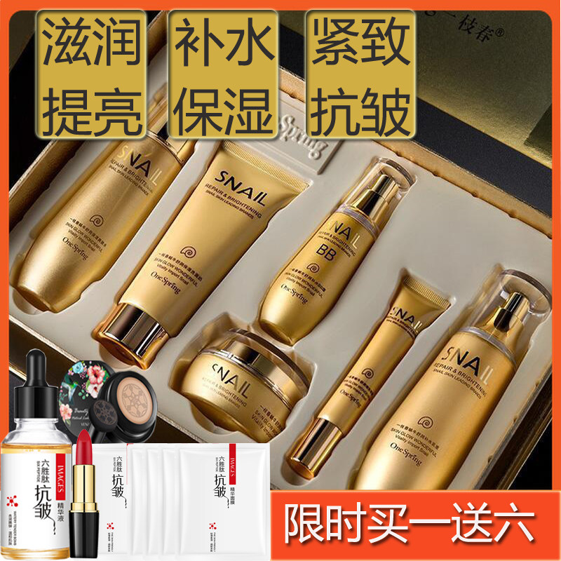 30450岁中年妈妈化妆护
