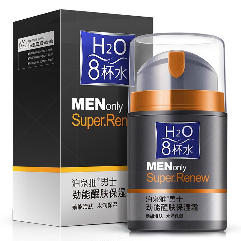 男士香香补水保湿霜搽脸