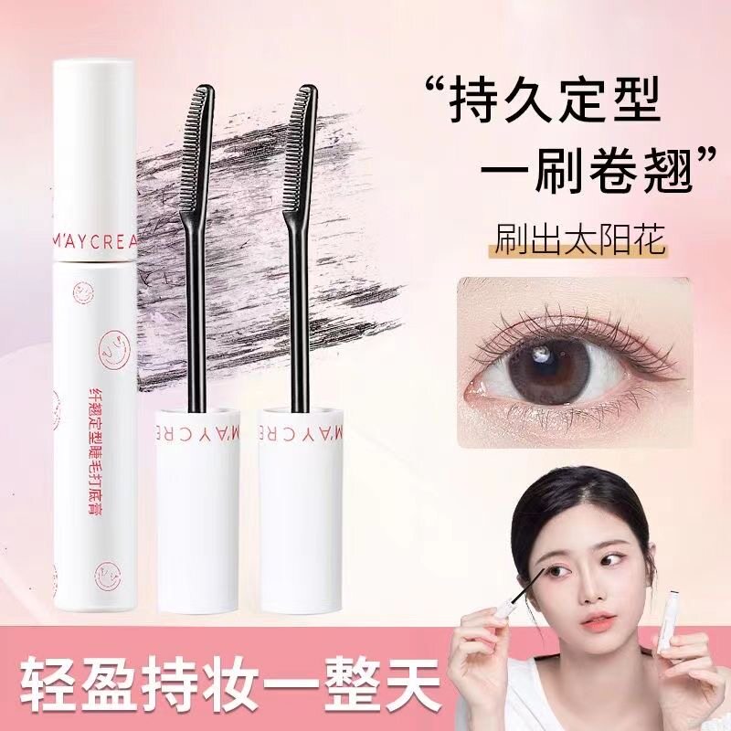 健美创研睫毛打底膏女防