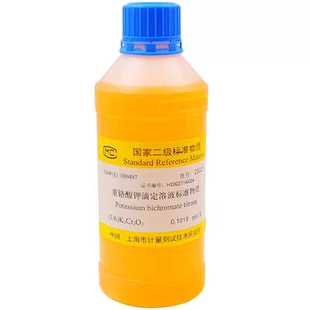 硫酸汞、重铬酸钾标准溶液等量大可谈，现货供应