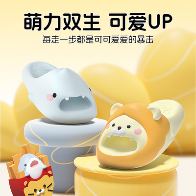 左狮右鲨厚底增高防滑情侣凉拖鞋