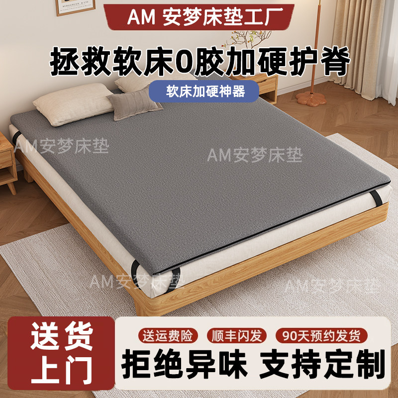 天然S型精细纯椰棕黄麻床垫加硬椰棕床垫