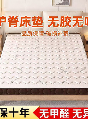 纯天然S型精细黄麻床垫子家用卧室婴儿童可用硬棕垫1.8定制榻榻米