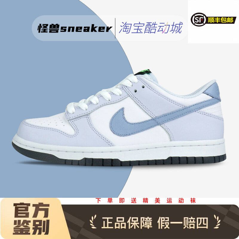 Nike/耐克定制蓝莓奶芙低帮板鞋