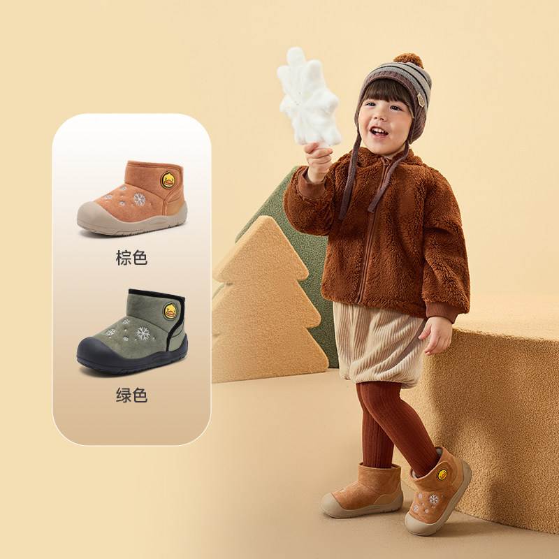 B.Duck小黄鸭童鞋冬季加绒雪地靴