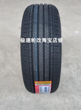 阿特拉斯轮胎205/55R16 91V五菱佳辰帝豪GL宝骏RM5 RC5缤瑞原配