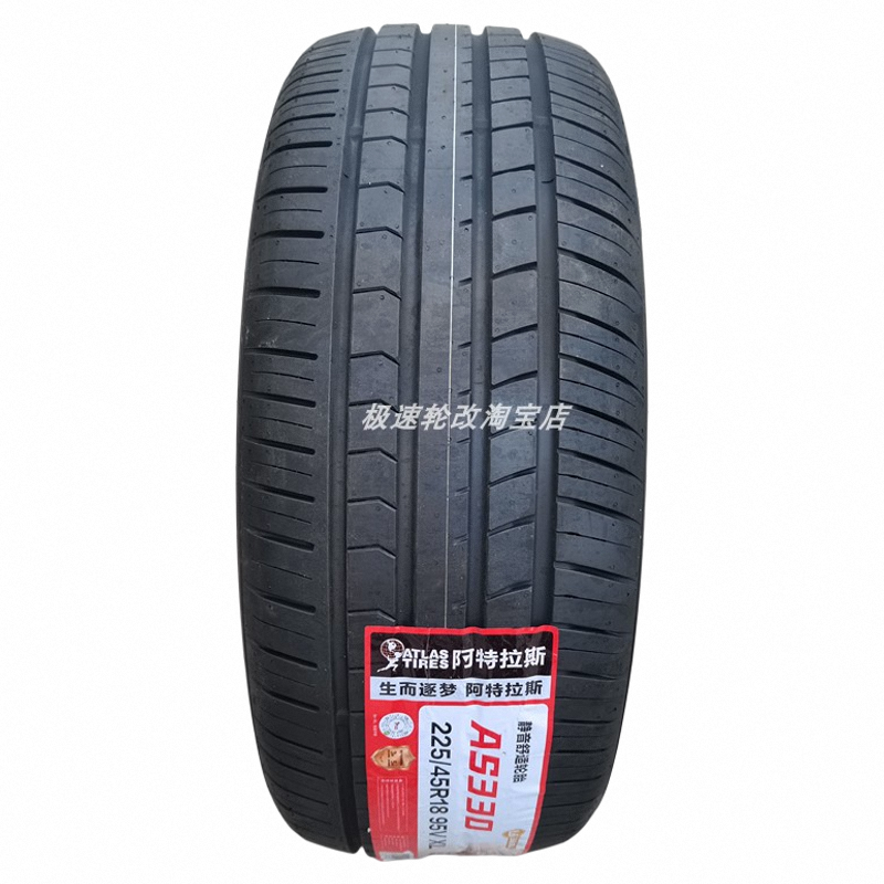 阿特拉斯轮胎ATLAS 225/45R18 95V适用吉利星瑞L原装AS330全新