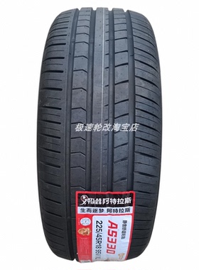阿特拉斯轮胎ATLAS 225/45R18 95V适用吉利星瑞L原装AS330全新