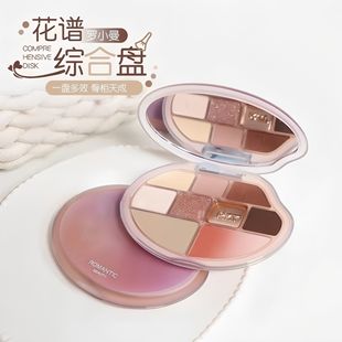 罗小曼面部综合盘九色眼影高光腮红提亮修容日常大地色一体盘女