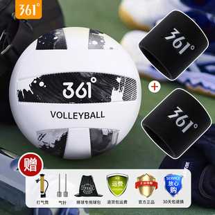 361排球硬排5号初中生中考专用球气排球高弹儿童小学生比赛训练球
