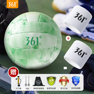 361排球硬排5号初中生中考专用球气排球高弹儿童小学生比赛训练球