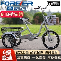 上海永久三輪車騎行輕便正品保障