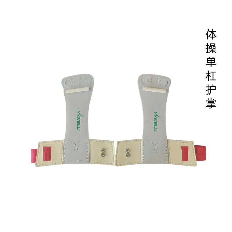 体操单杠护掌健身手套硬拉助力带引体向上训练防滑防磨3指孔包邮