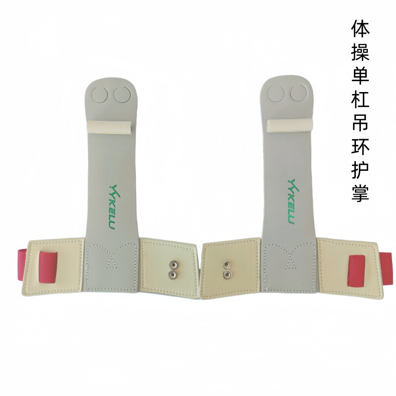 体操吊环护掌运动训练健身手套引体向上拉单杠护手2指孔包邮