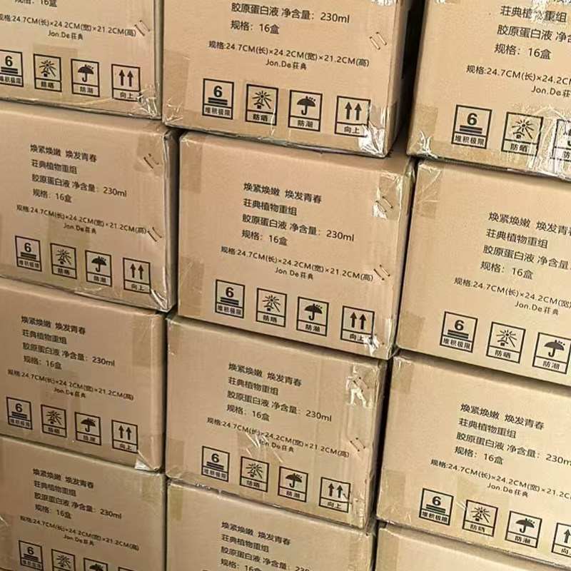荘典植物重组胶原蛋白液230ml