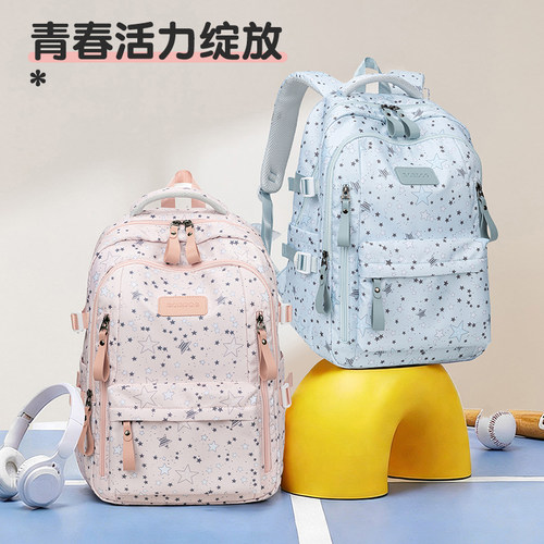 巴布豆初高中大容量双肩书包