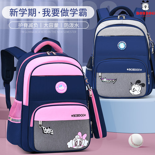 巴布豆小学生书包女男童轻便减负